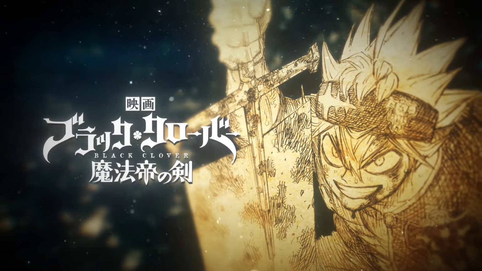 Black-Clover_Movie