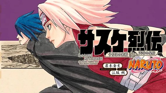 Sisi Unik Sinopsis Boruto Episode 282 Pakai 2 Chapter Sasuke